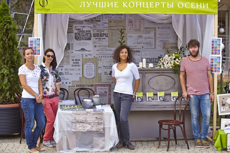 Московская филармония на фестивале Seasons «Большие гости» в саду Эрмитаж