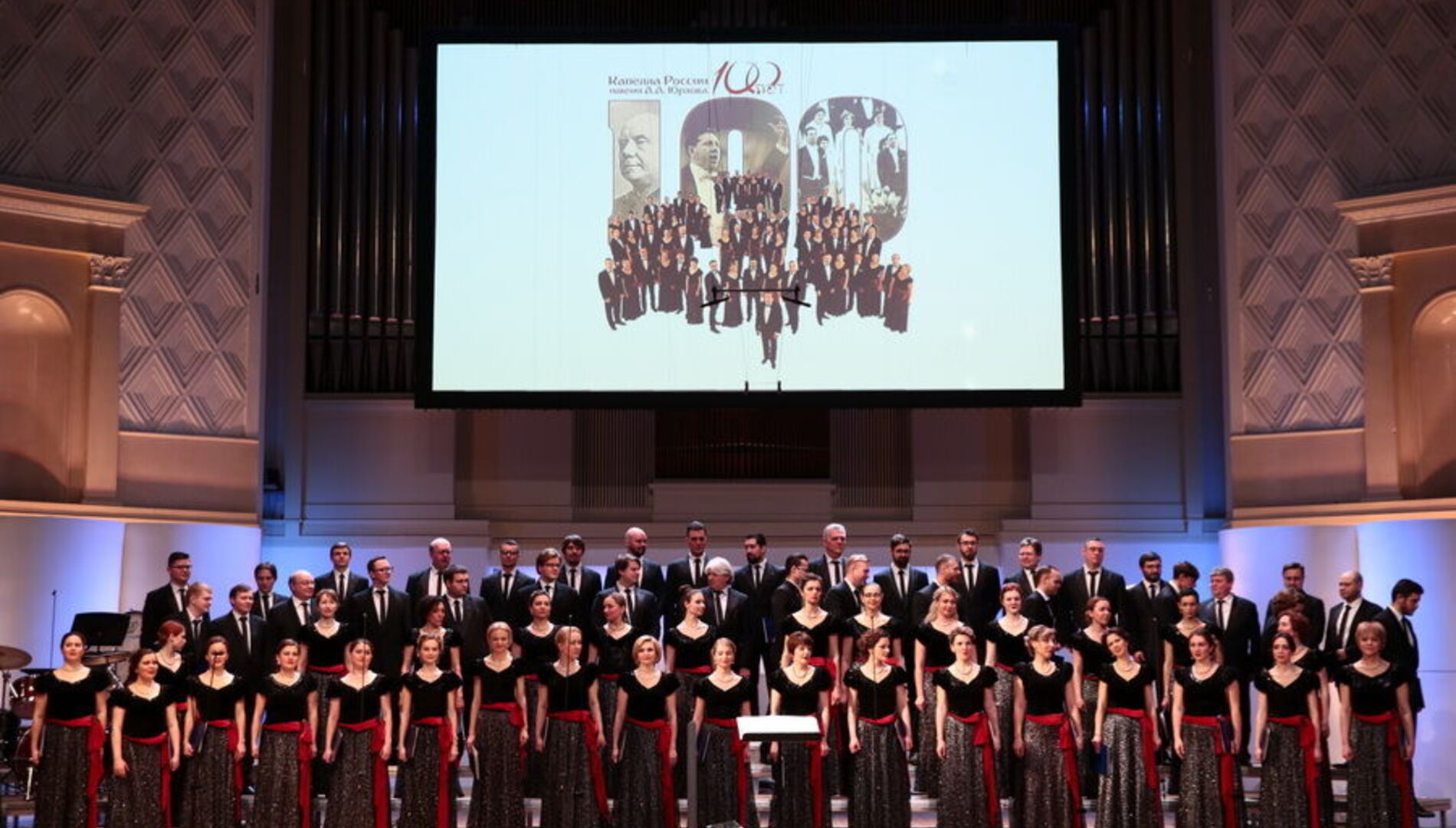 Лигети — Реквием. Сысоев — «Сферы»