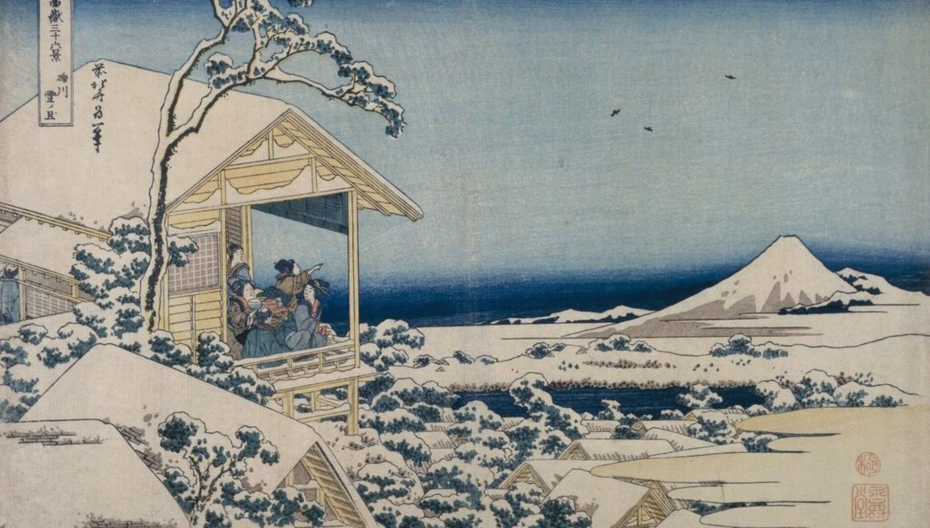 Арт-лекторий в кино
«Хокусай в Британском музее»,
документальный фильм