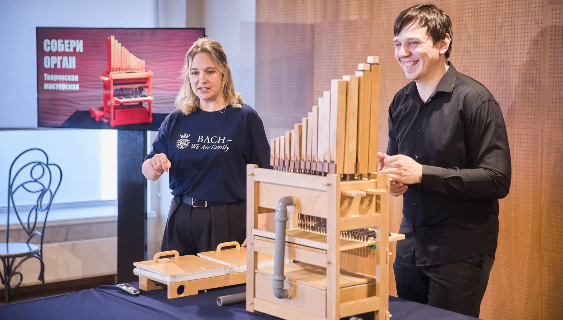 Собери орган. Познавательная мастерская