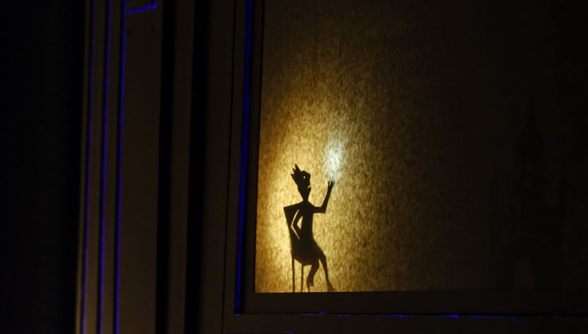 Король и Звезда