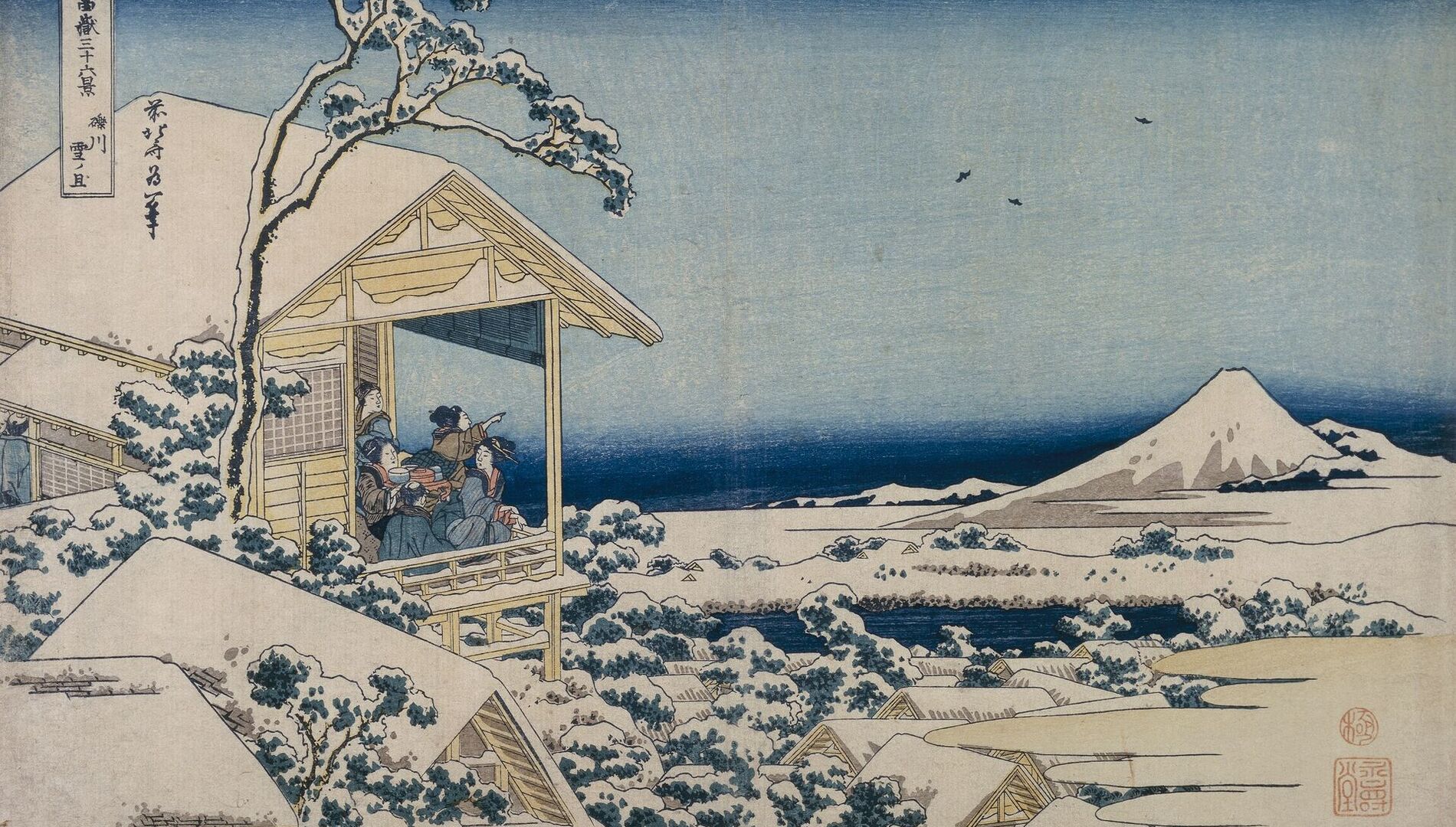 «Хокусай. Британский музей»,
фильм-выставка