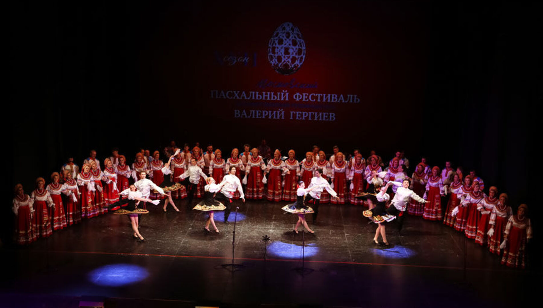 Академический хор русской песни