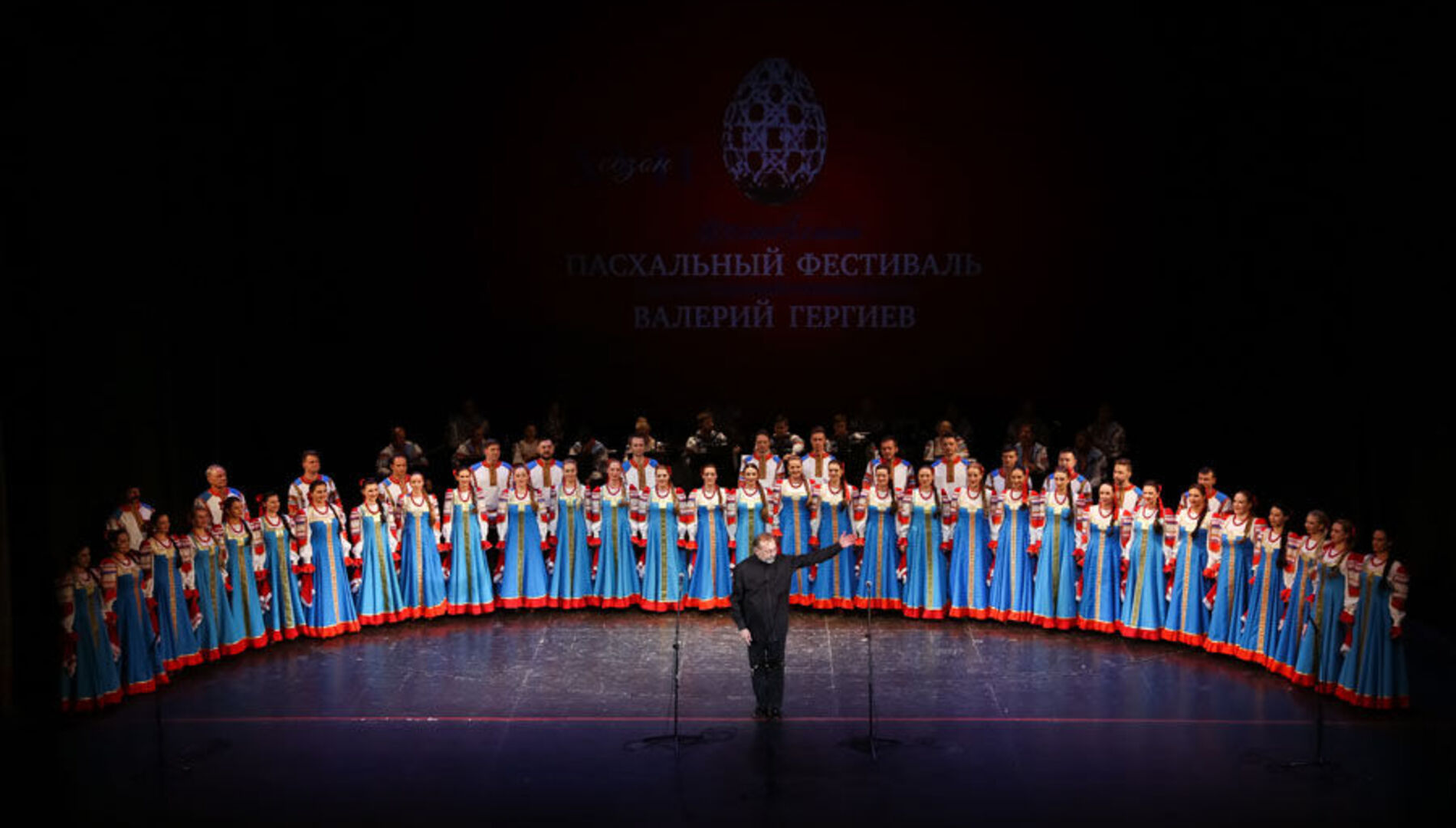 Академический хор русской песни