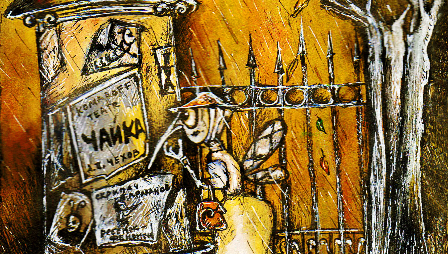 «Муха-Цокотуха»
Кукольный спектакль-чаепитие 
для всей семьи по мотивам 
одноименной сказки К. И. Чуковского