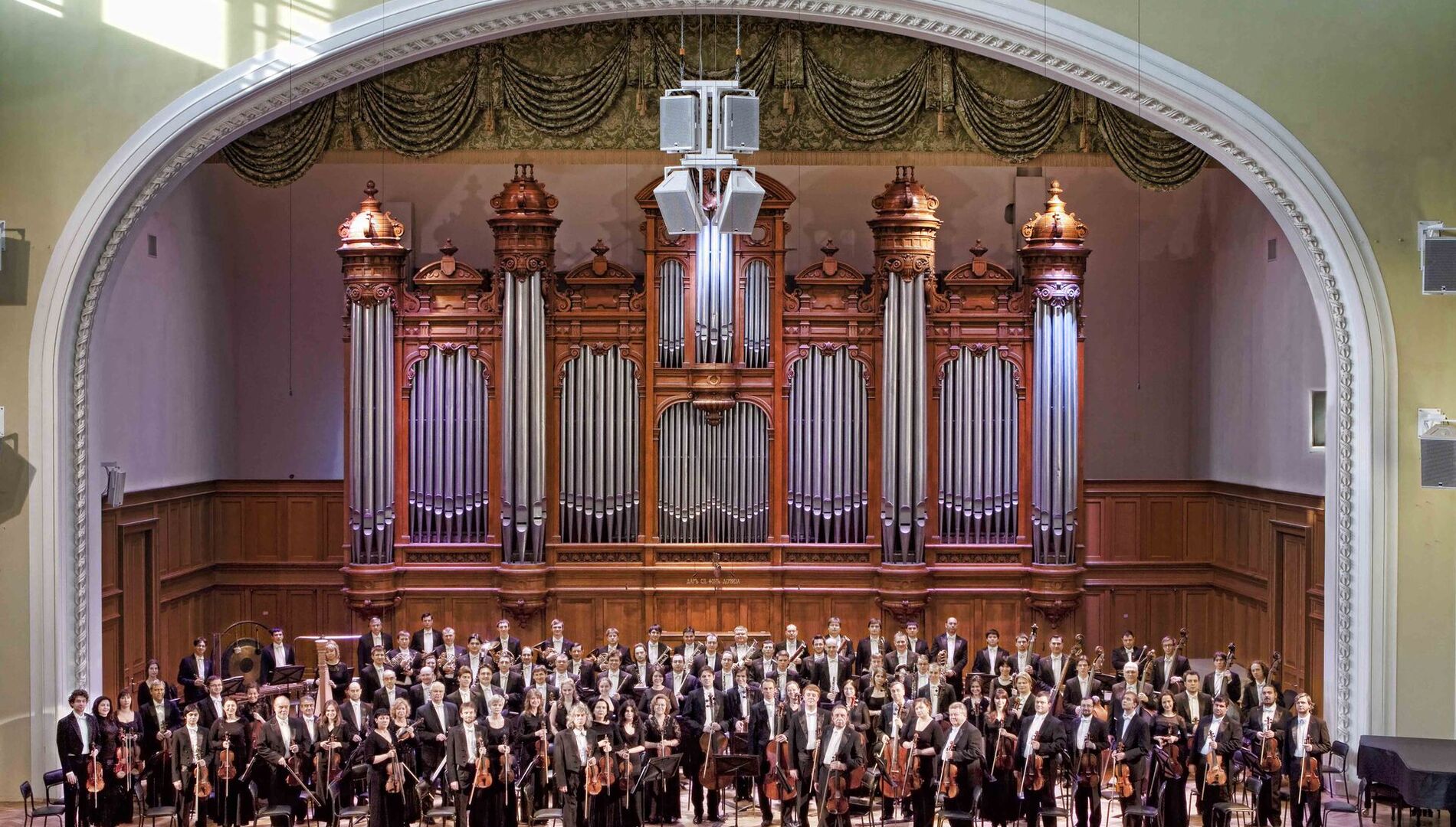 Госоркестр России имени Е.Ф.Светланова,
Леонидас Кавакос