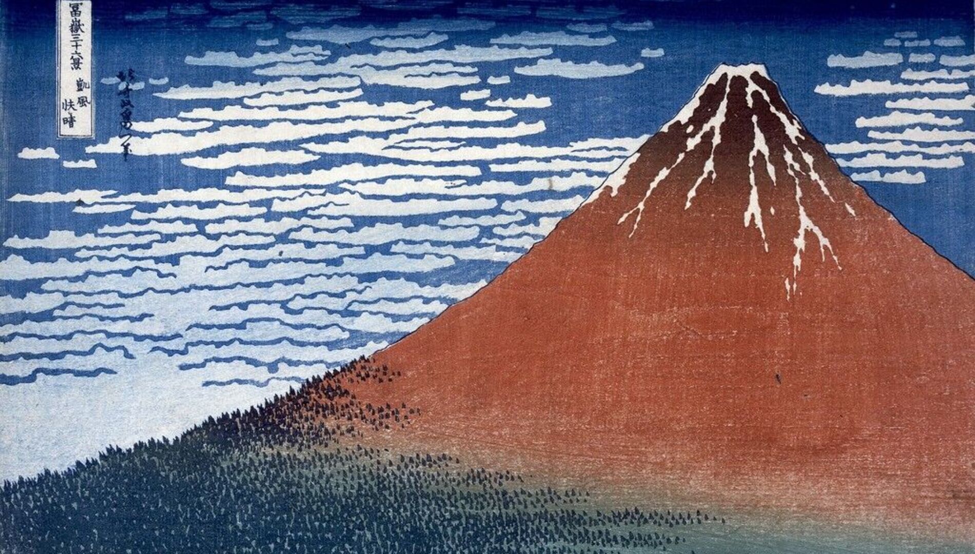 Арт-лекторий в кино
«Хокусай в Британском музее»,
документальный фильм