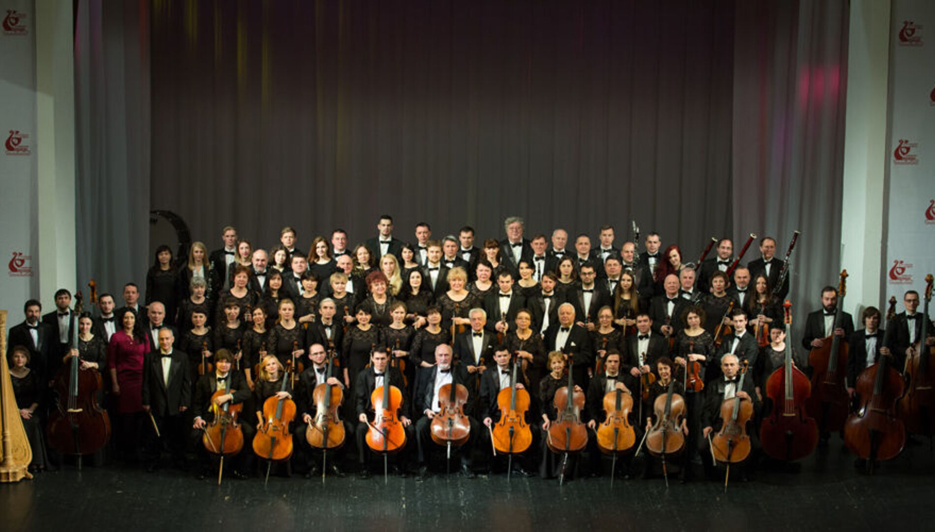 Ростовский академический
симфонический оркестр, Валентин Урюпин,
Дмитрий Маслеев