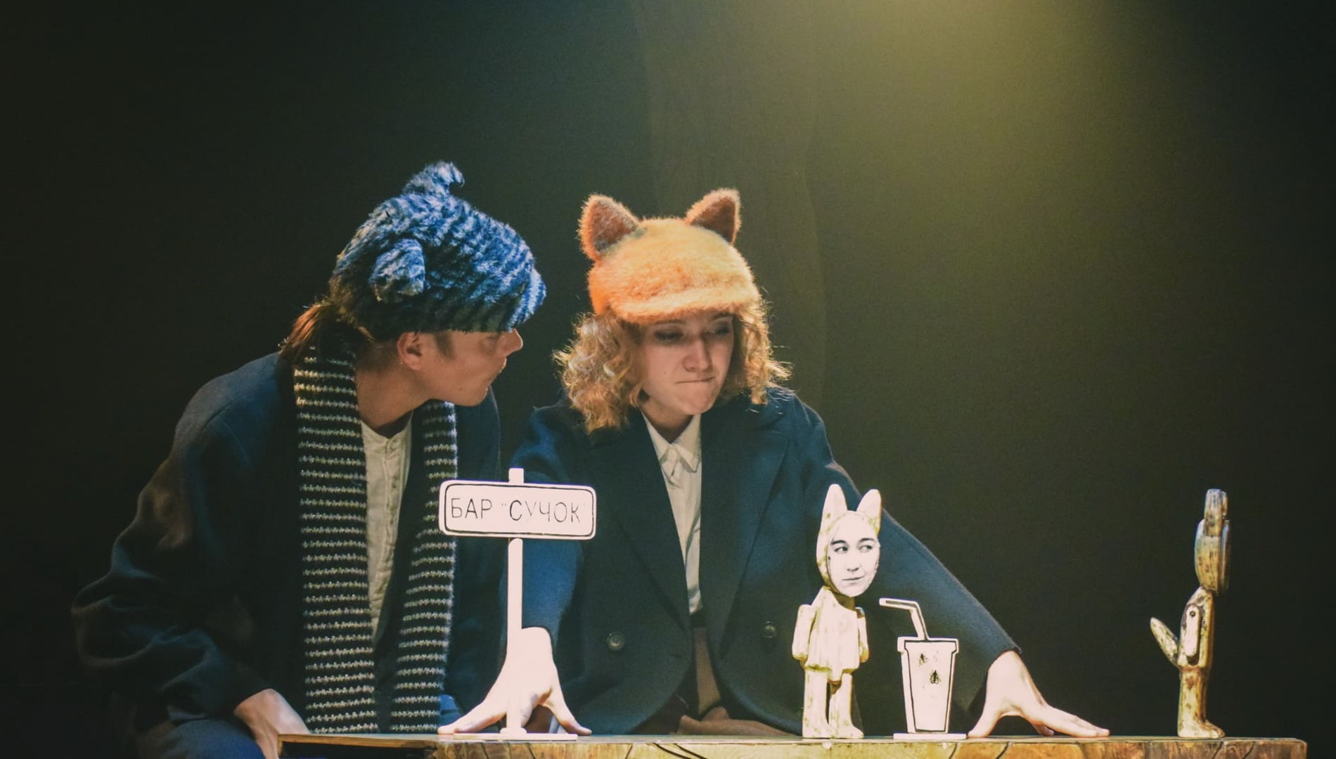 Зверский детектив
Спектакль по книге Анны Старобинец