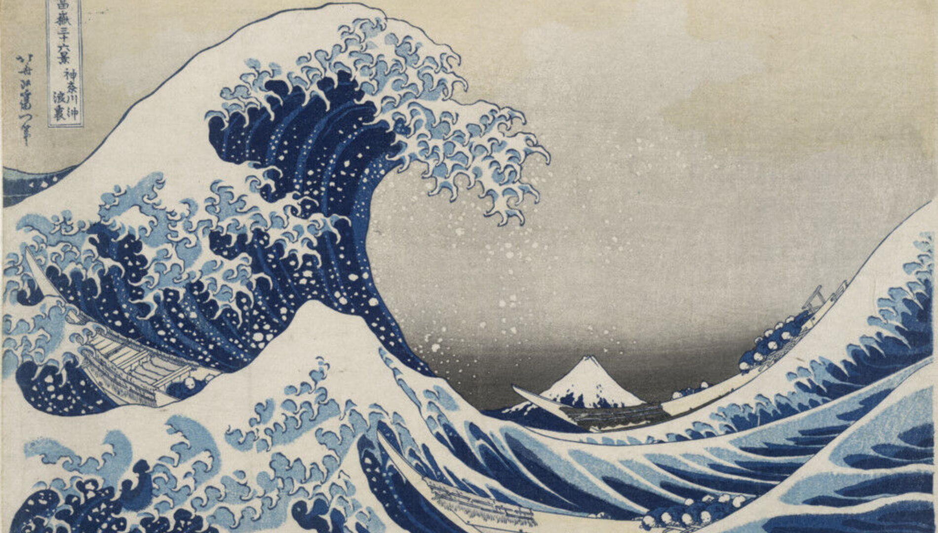 Арт-лекторий в кино
«Хокусай в Британском музее»,
документальный фильм