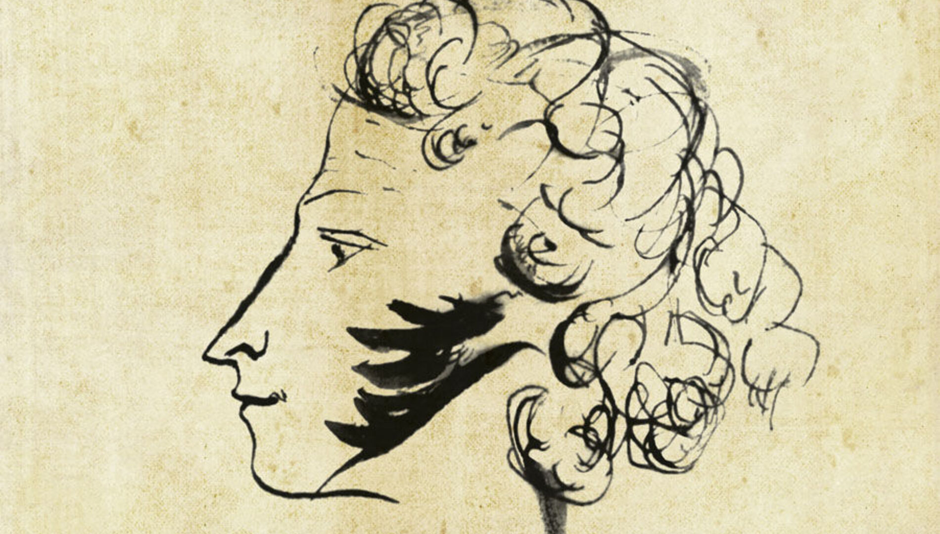 Пушкин. «Евгений Онегин» 
 К 225-летию поэта