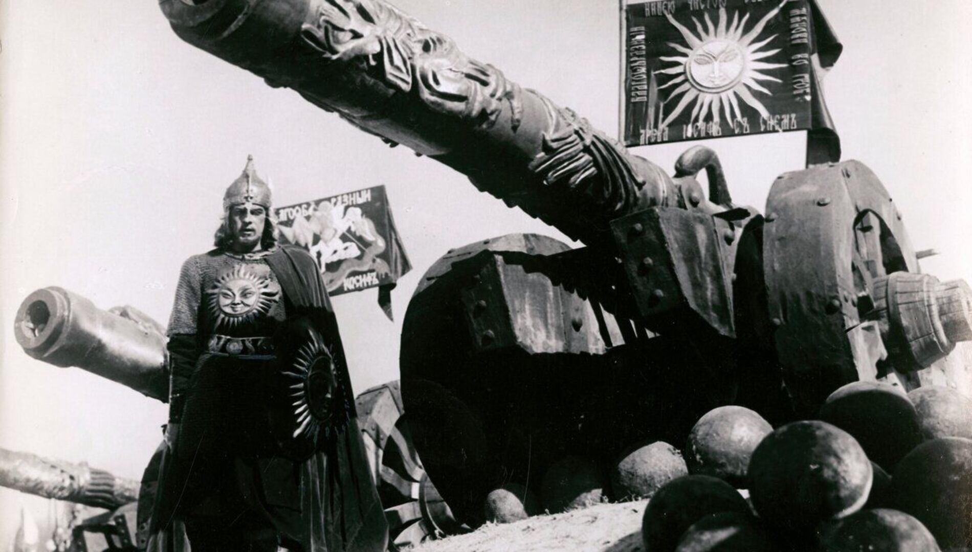 Журнал «Искусство кино» представляет: 
«Иван Грозный» 
Фильм Сергея Эйзенштейна 
Эпизод первый