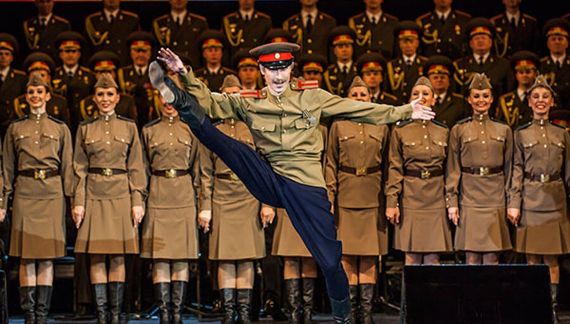 Ансамбль песни и пляски
Российской Армии имени А.В. Александрова