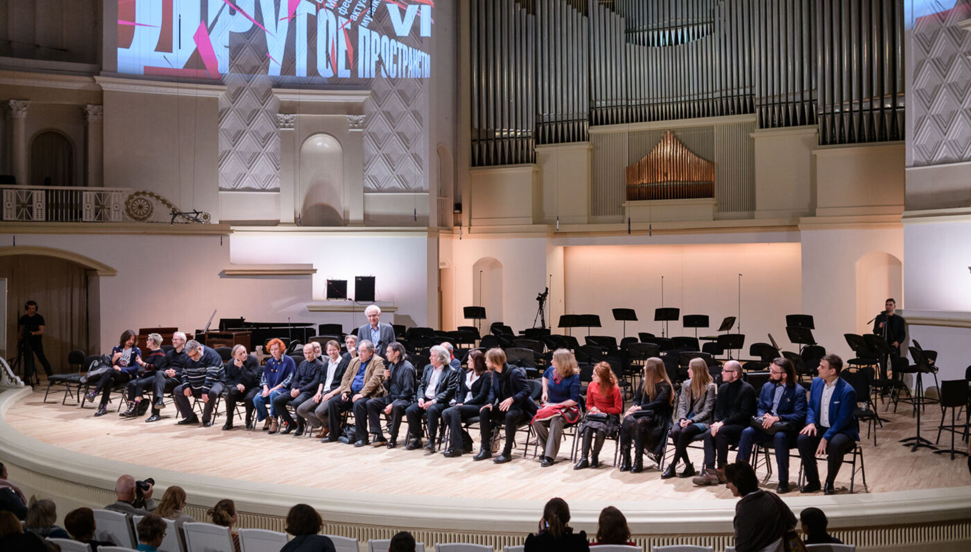 Творческая встреча с участниками фестиваля «Другое пространство»