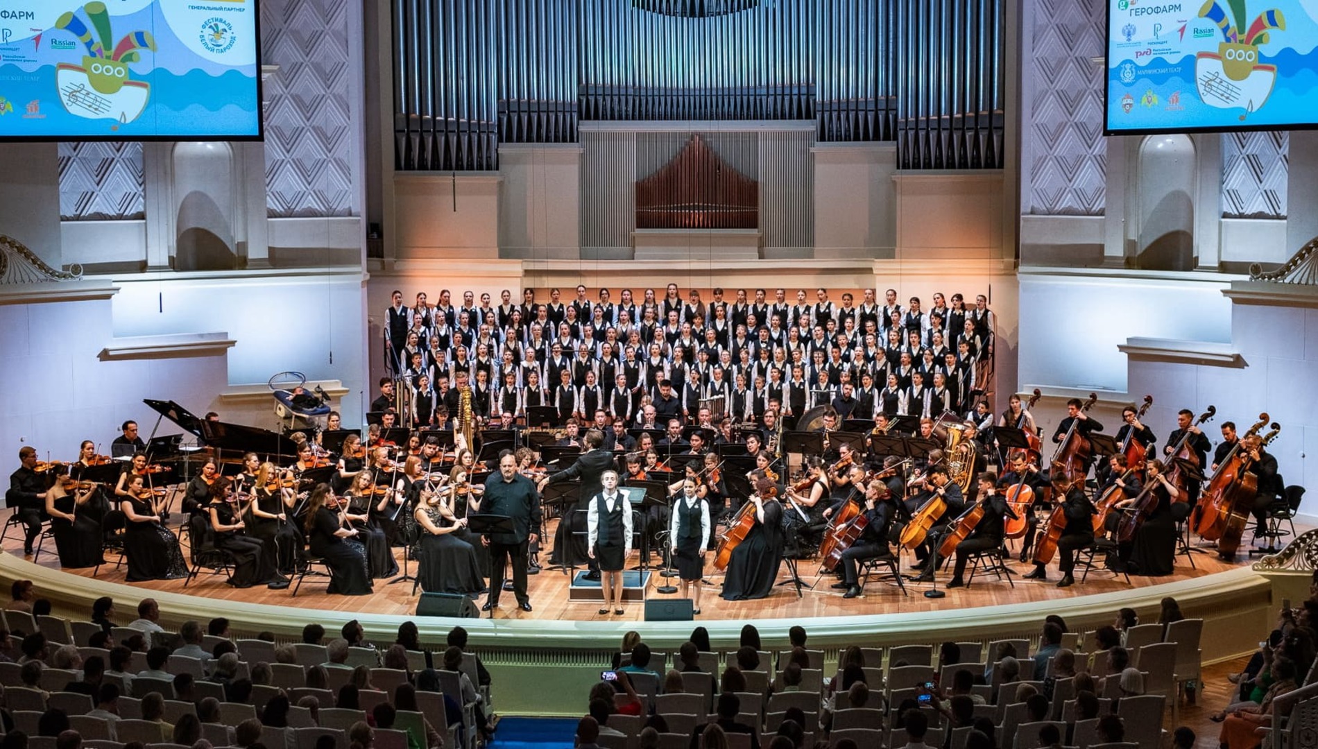 Детский музыкальный фестиваль «Белый пароход». К юбилею Николая Диденко – 50.
Концерт «Детство»