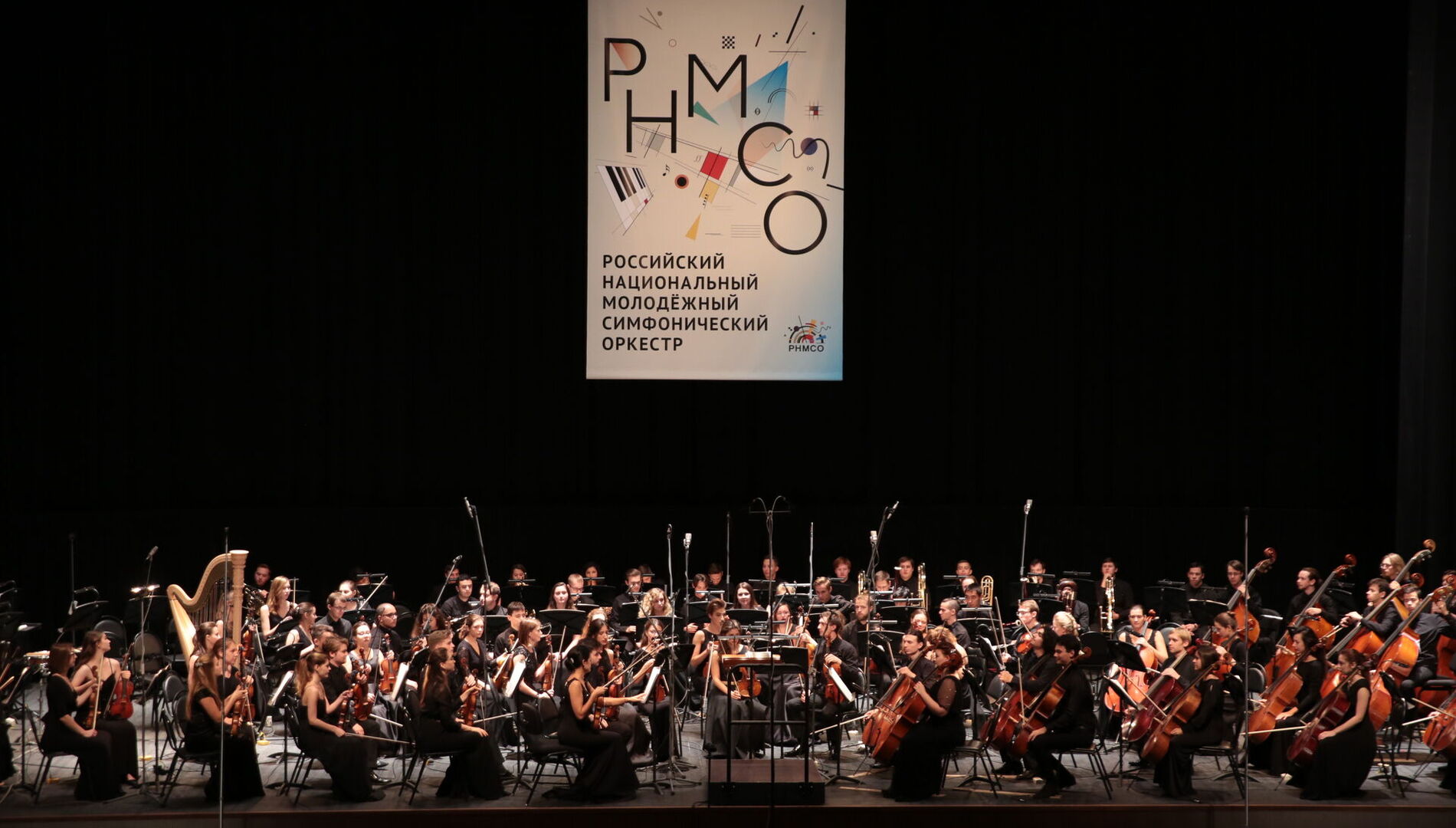 Концерт отменён. Верди – Реквием