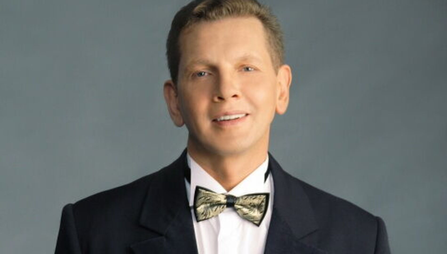 Концерт отменён