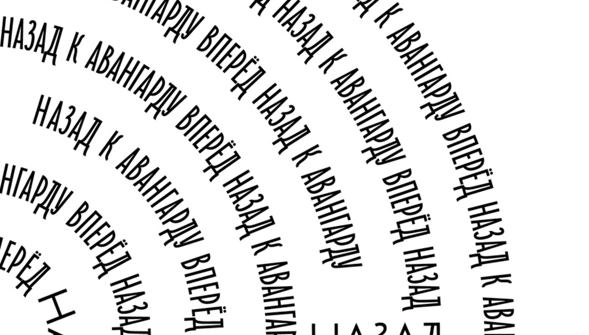 Цикл Musica sacra nova завершается концертом памяти Софии Губайдулиной