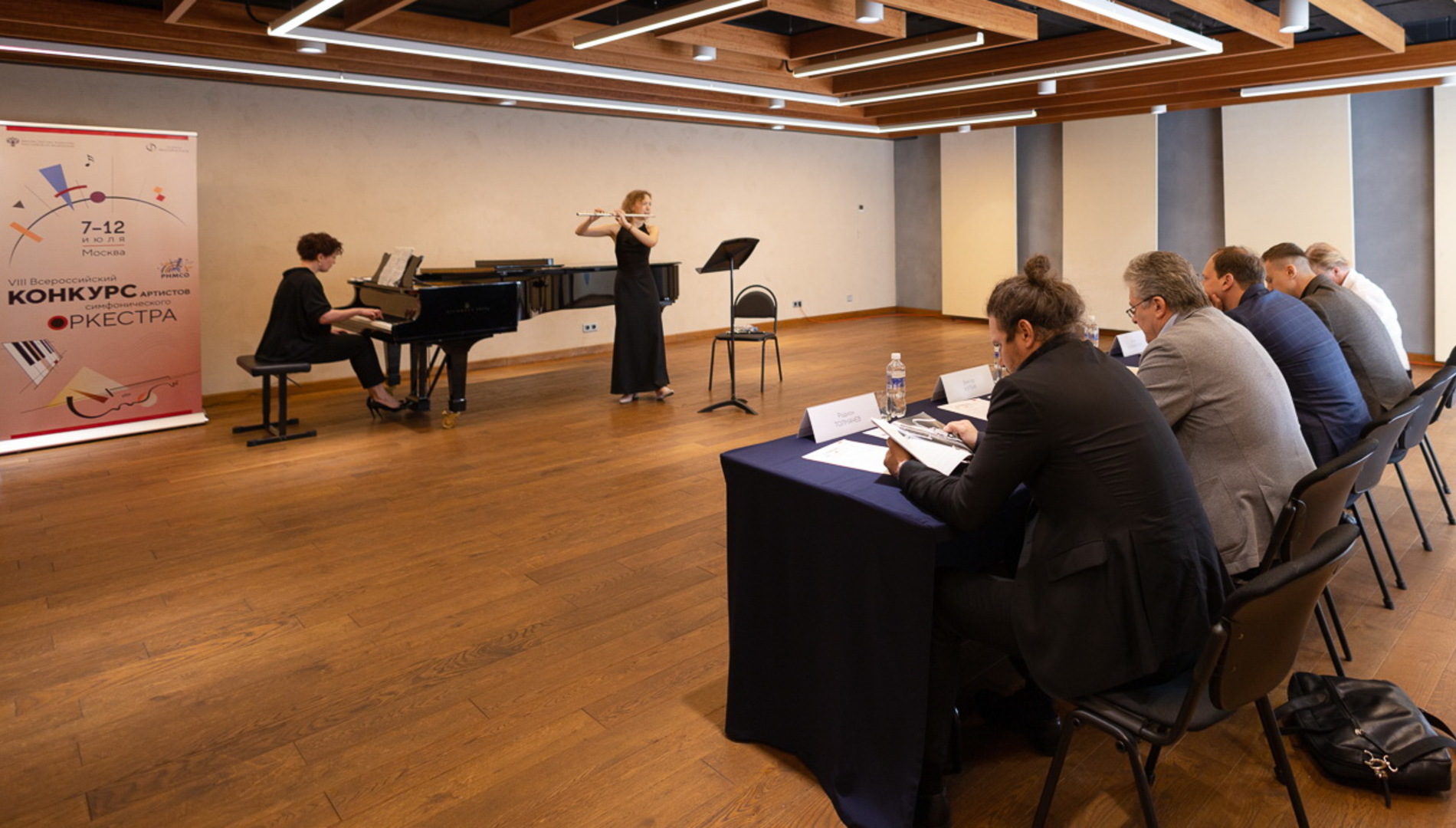 IX Всероссийский конкурс артистов симфонического оркестра пройдет с 29 июня по 4 июля