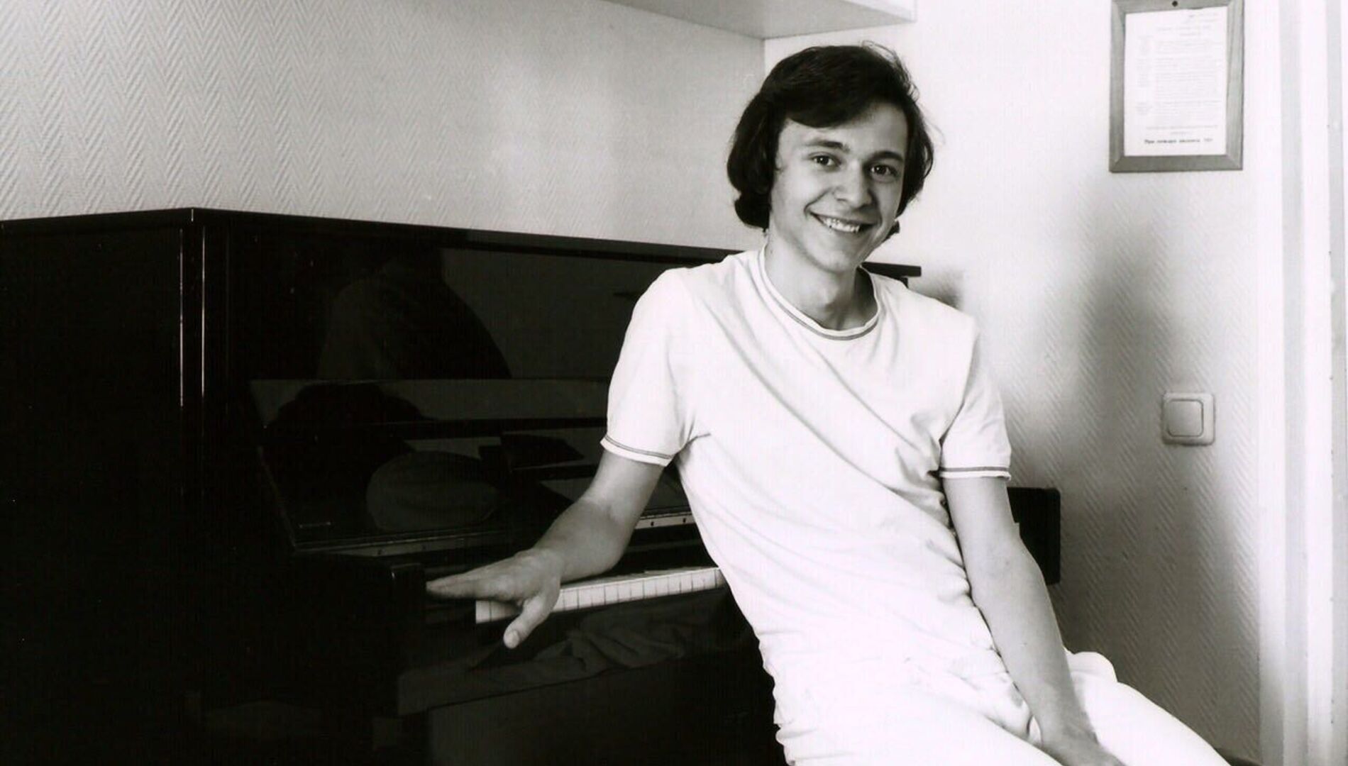 Симон Малич