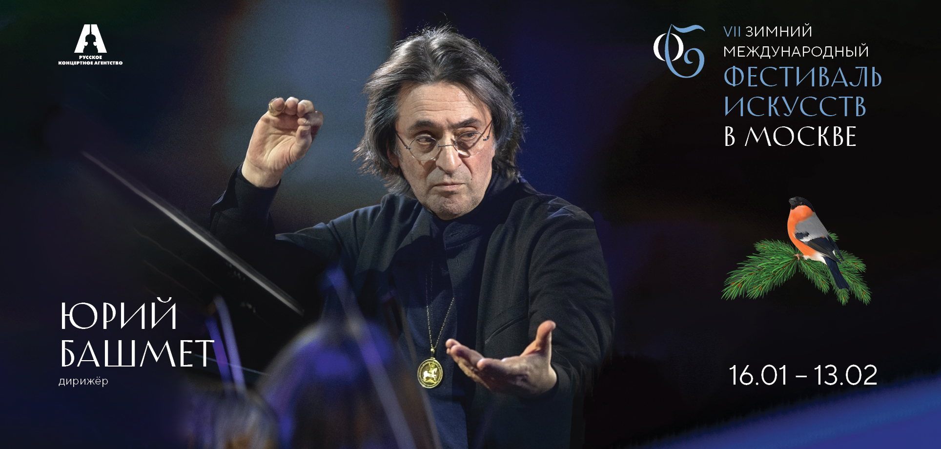 Описание изображения