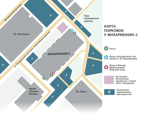 Городской общественный транспорт