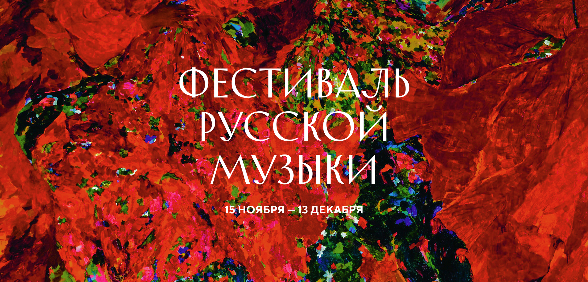 Заголовок