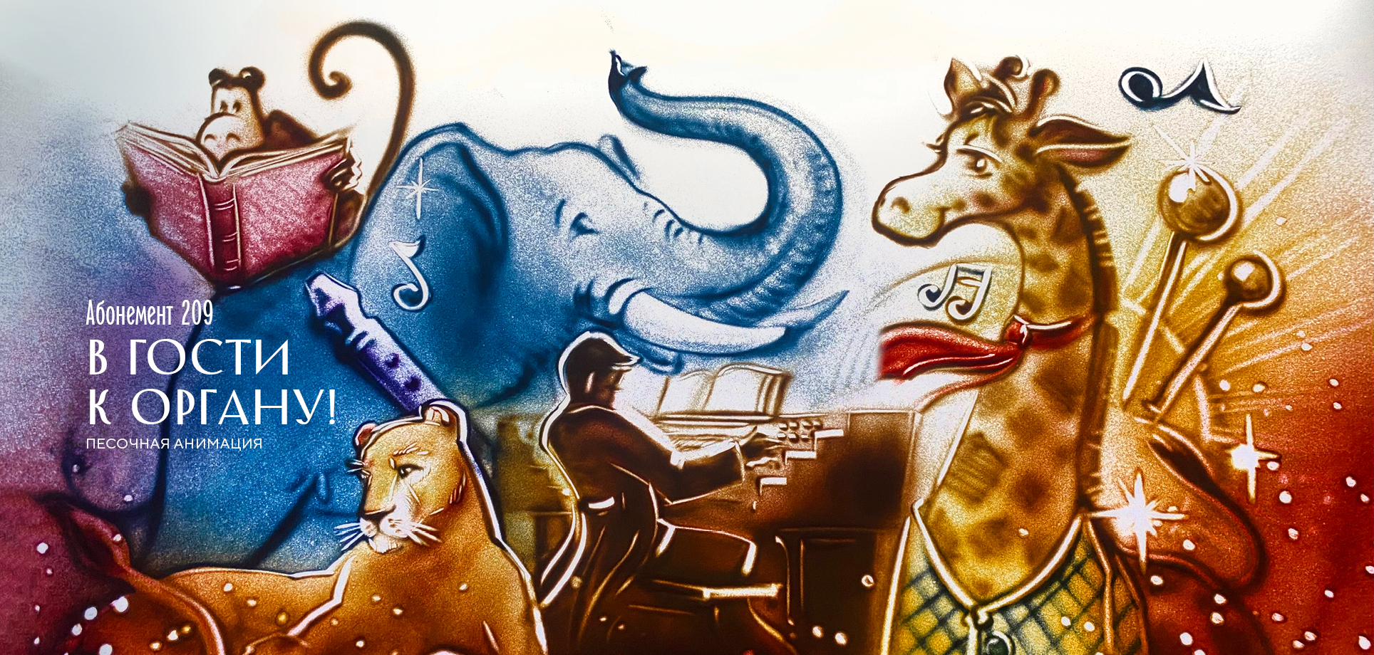 Заголовок баннера