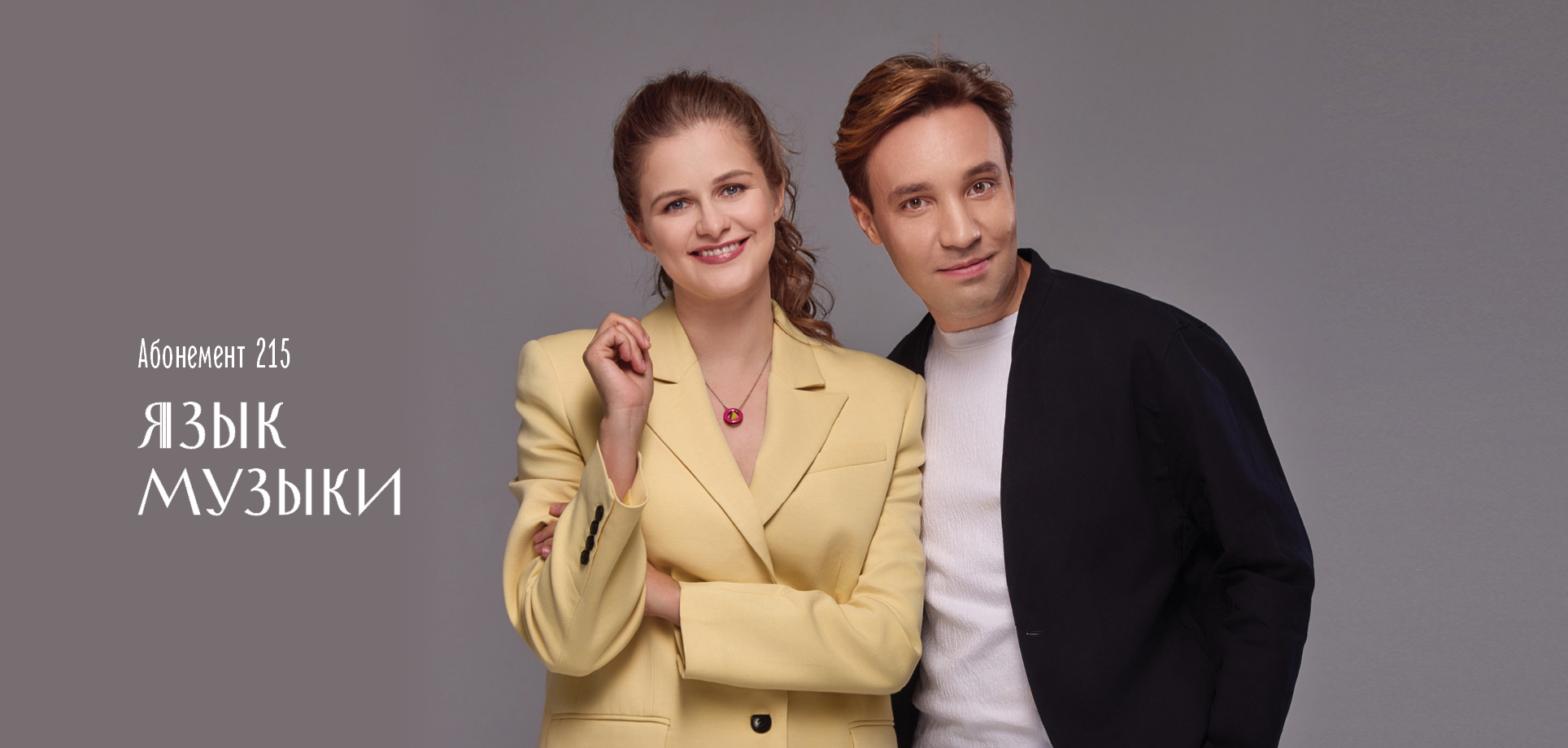 Заголовок баннера