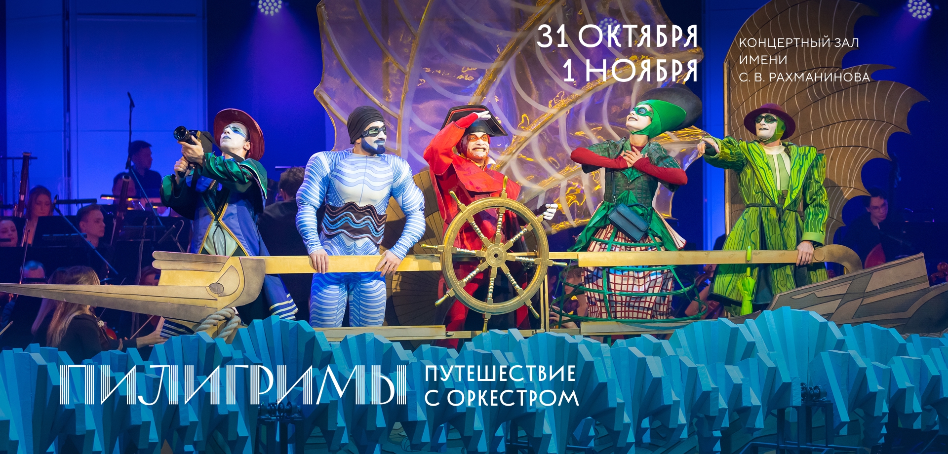 Заголовок баннера