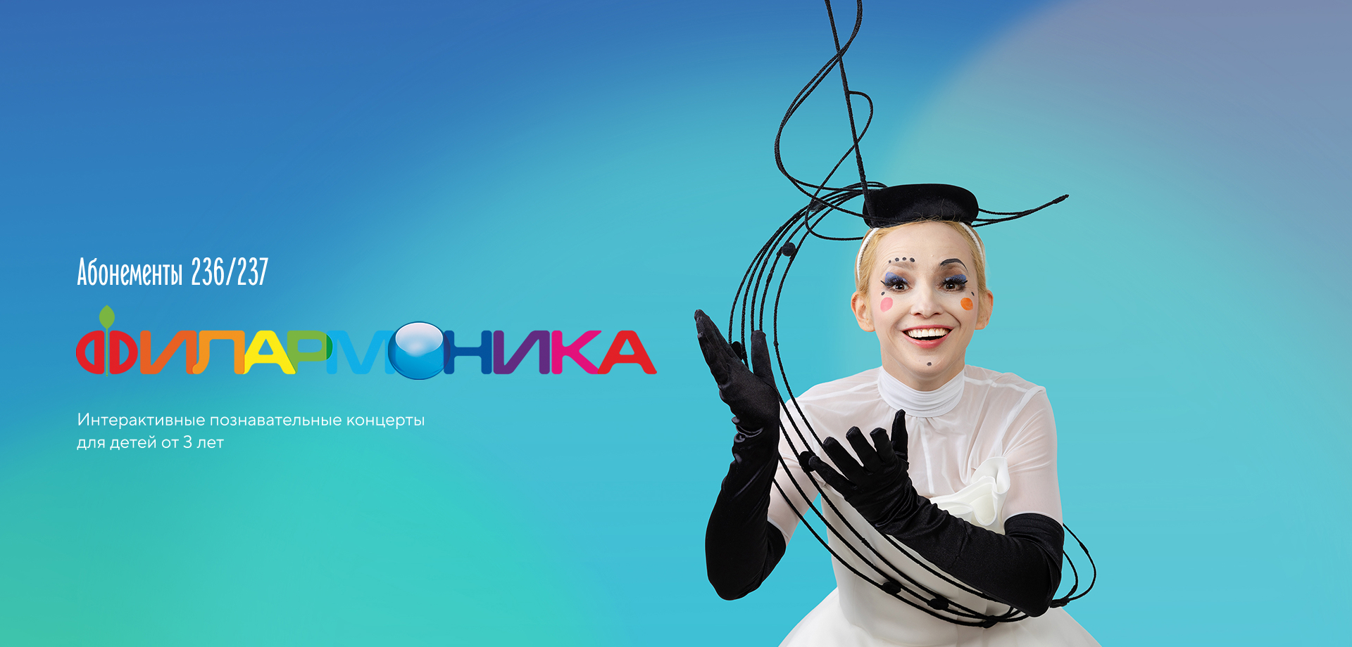 Заголовок баннера