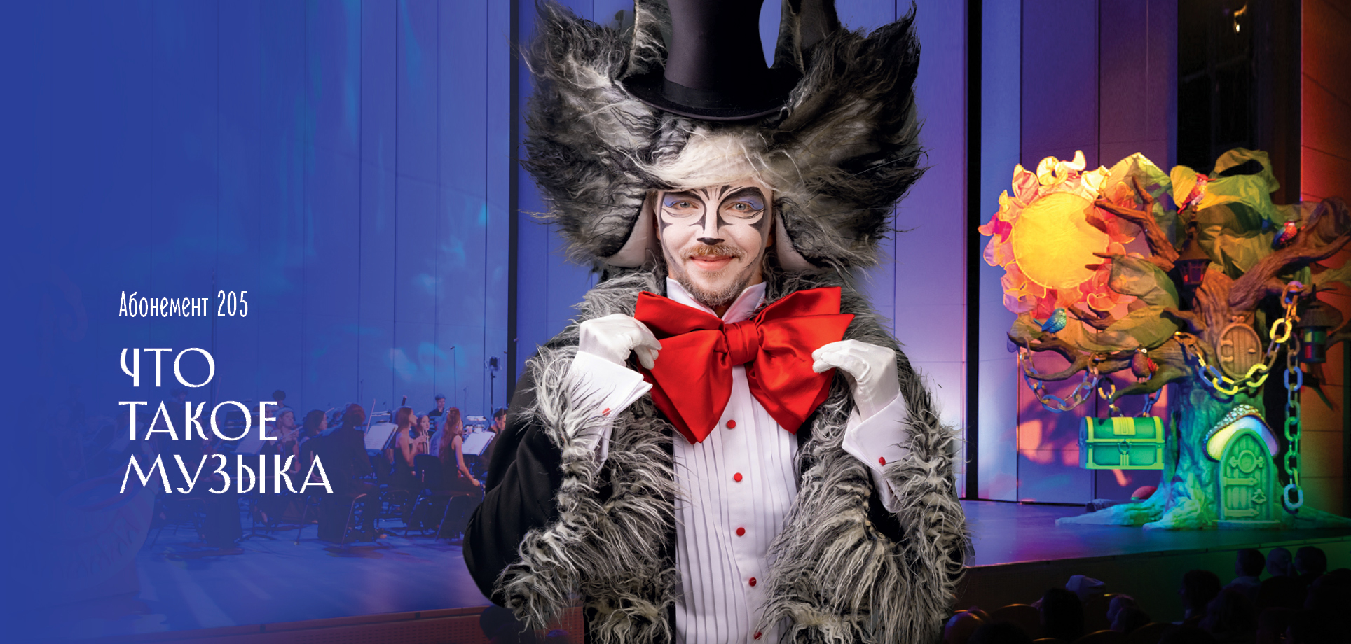 Заголовок баннера