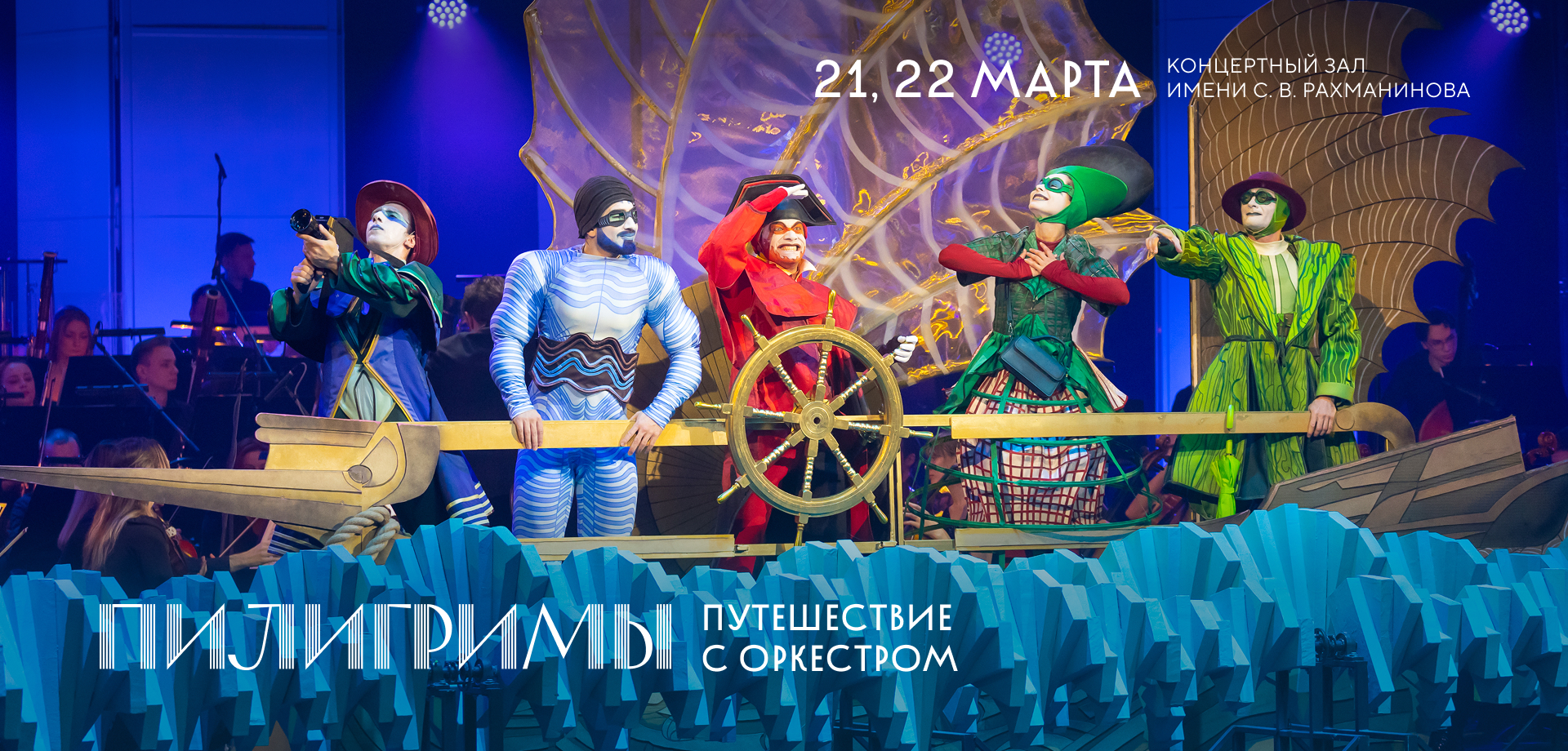 Заголовок баннера