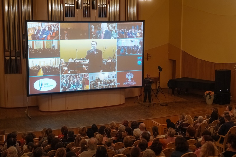 Открытие Всероссийского Виртуального концертного зала в Перми